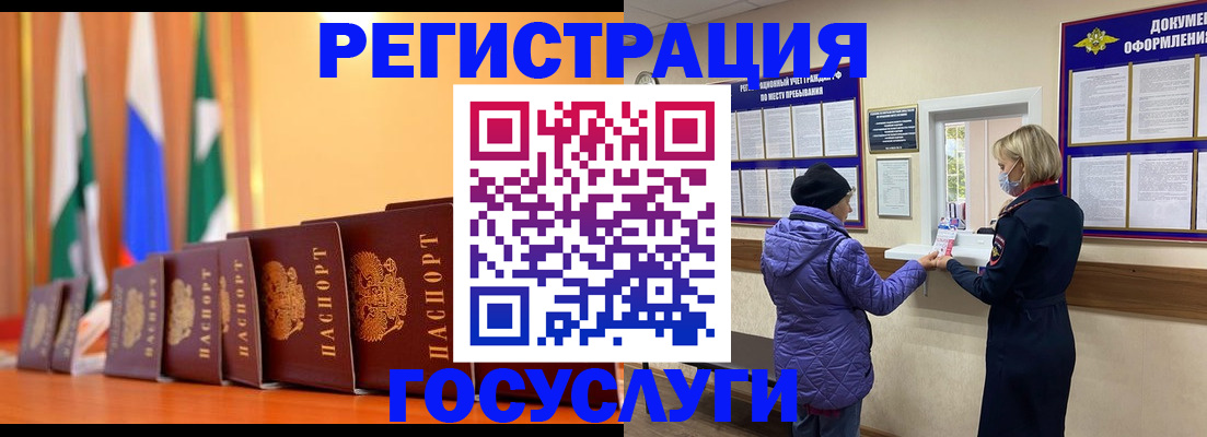 временная регистрация поиск в Вяземском